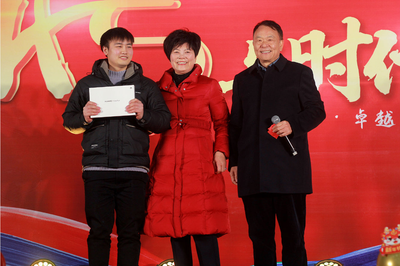 19、高总抽奖 .png